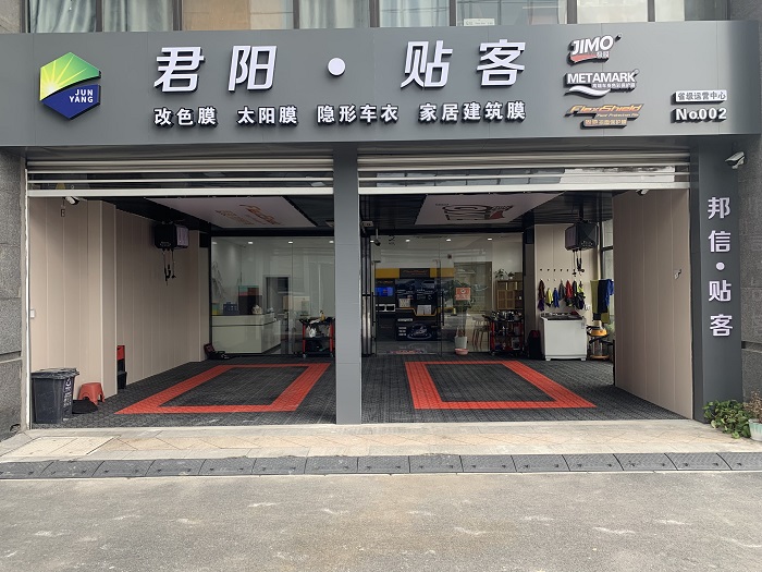 隐形车衣合作门店