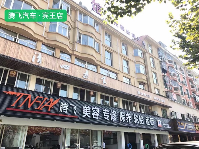 隐形车衣合作门店