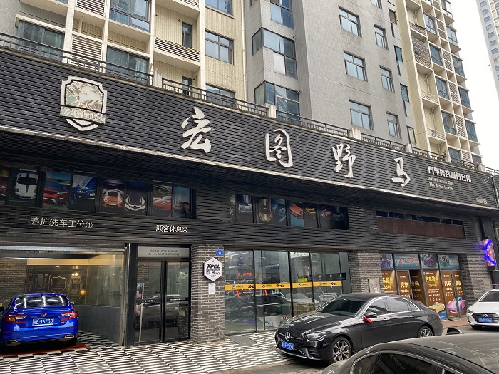 隐形车衣合作门店