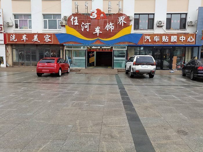 隐形车衣合作门店