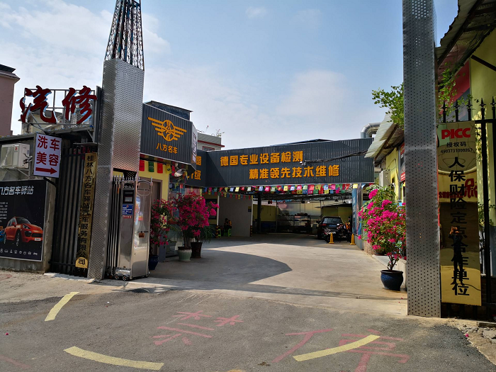隐形车衣合作门店