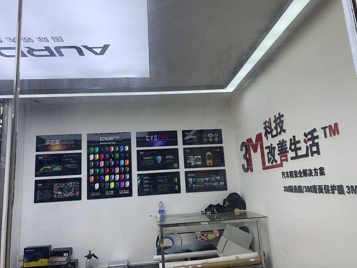 隐形车衣合作门店