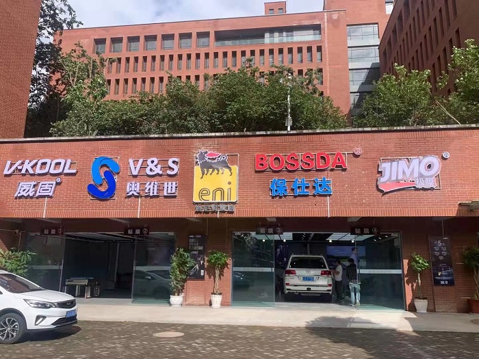 隐形车衣合作门店