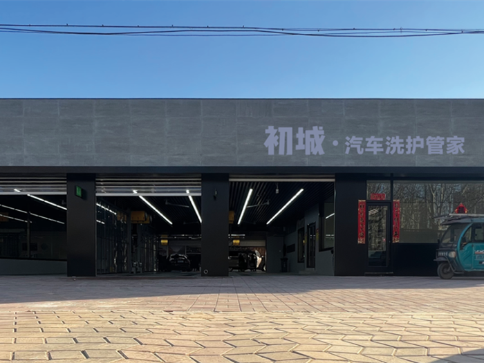 隐形车衣合作门店