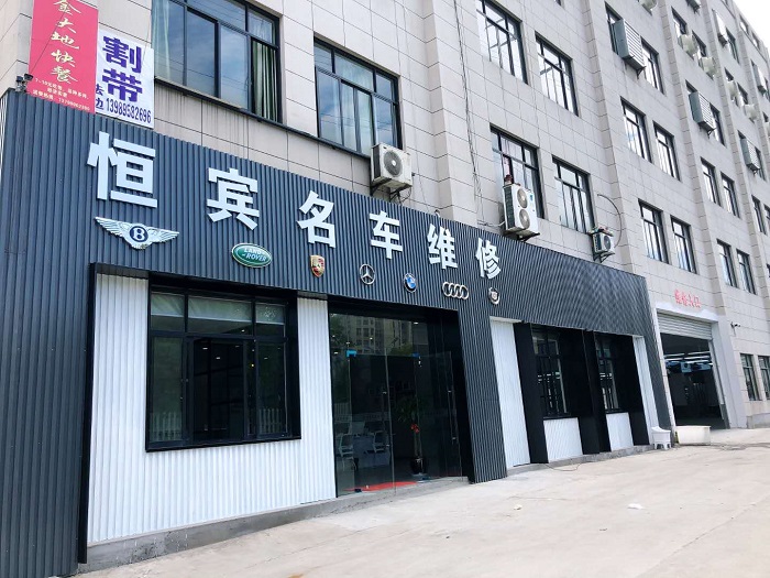 门店图片