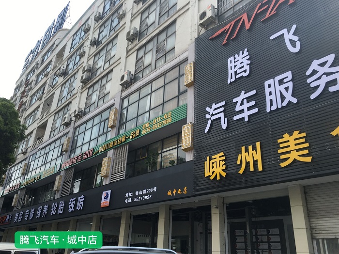 门店图片