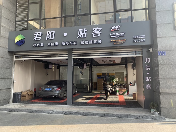 门店图片