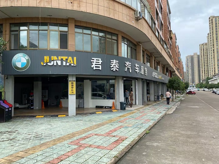 门店图片