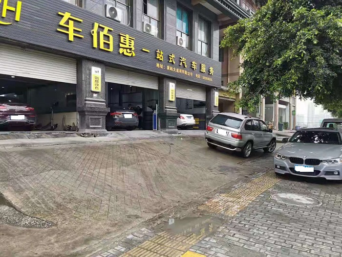 车佰惠一站式汽车服务