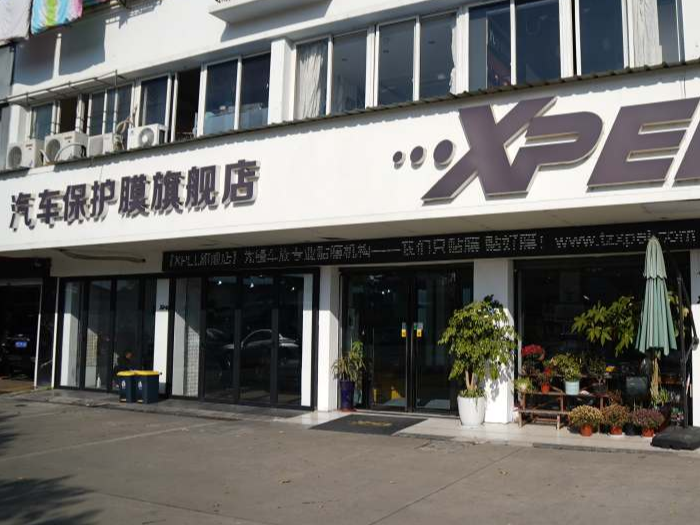门店图片