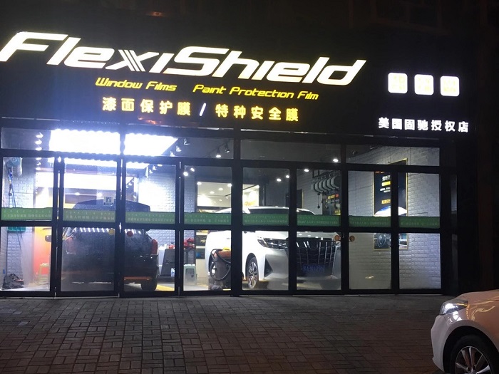 内蒙古固美商贸有限公司