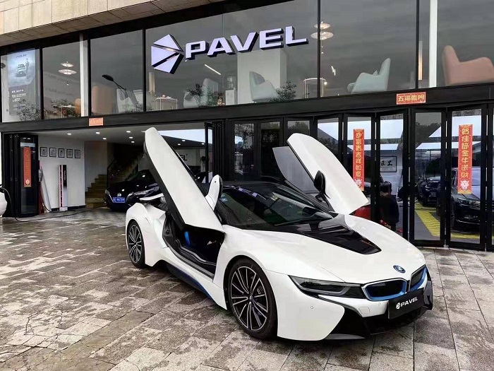 帕唯尔威固苏州旗舰店