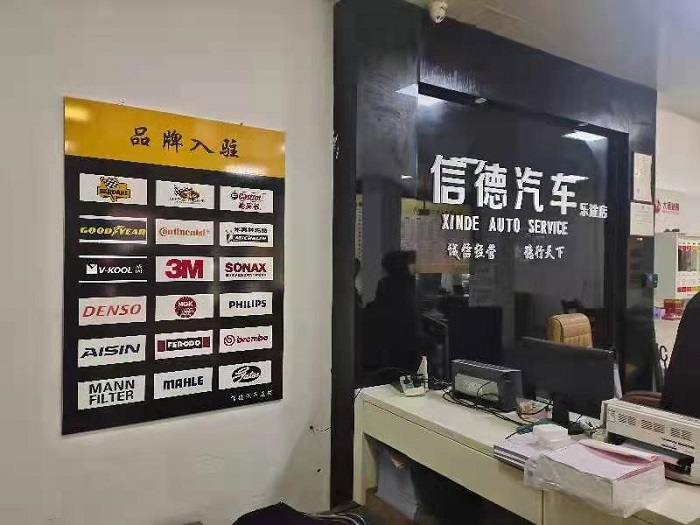 门店图片