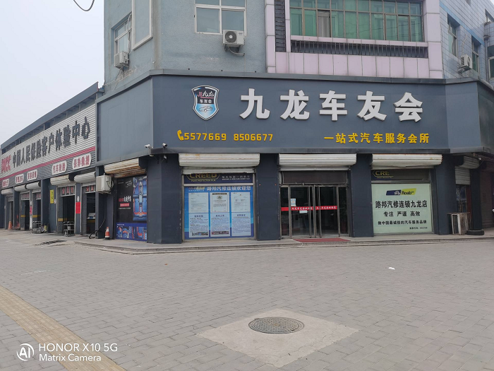 门店图片