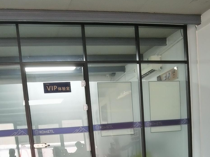 河东科迈途贴膜店