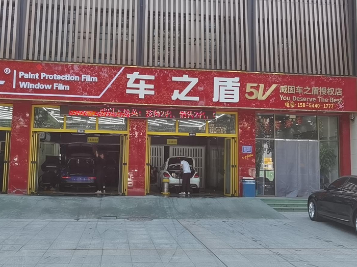 门店图片