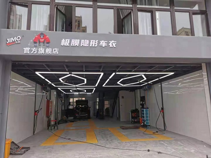 阿克苏市驰嘉汽车装潢中心