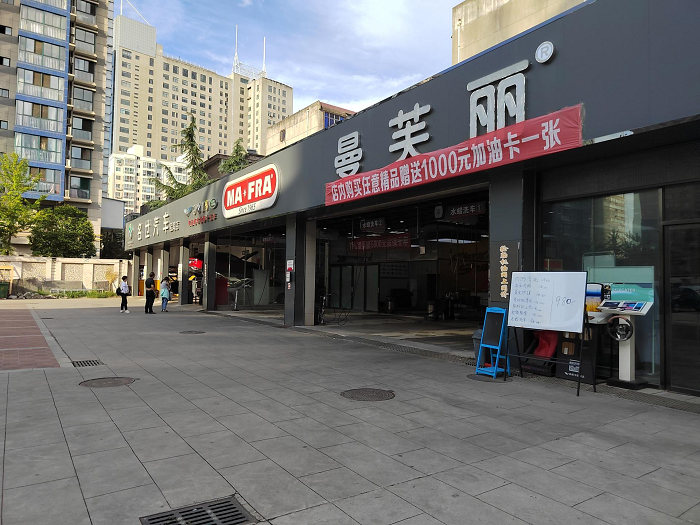门店图片