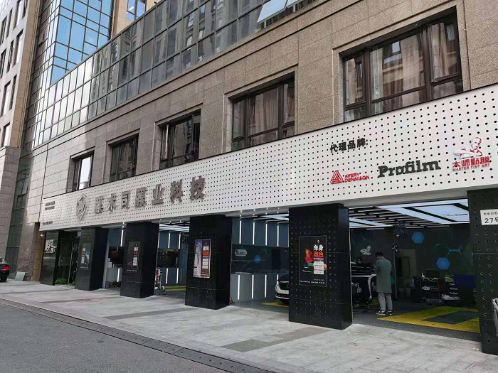 宁波膜术司膜业