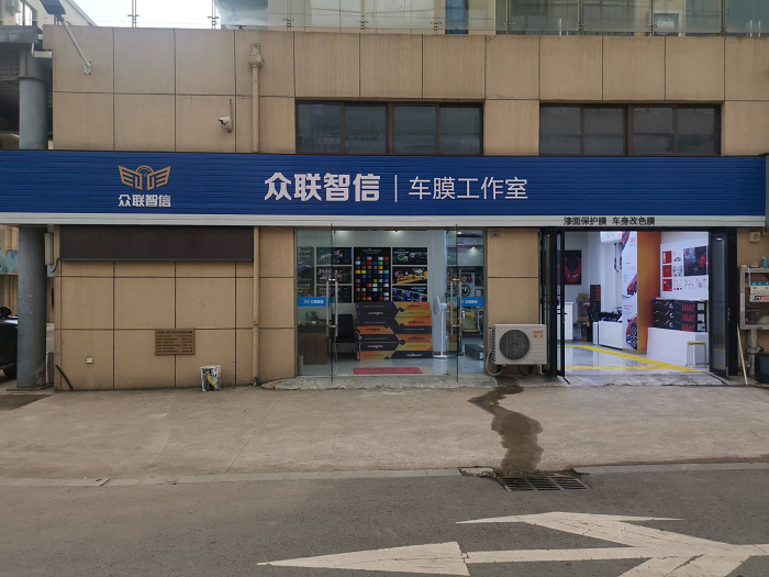 门店图片
